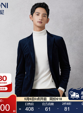 BONI/堡尼秋冬新品西服便装轻商务休闲西装修身西裤外套QO561091B