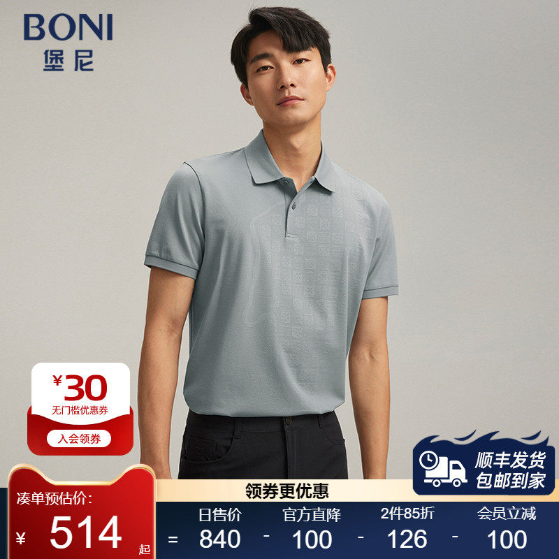堡尼春夏新品商务翻领桑蚕丝棉混纺短袖T恤休闲Polo衫男LR384C51B