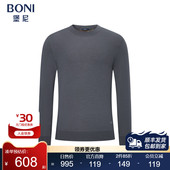 休闲修身 堡尼新品 商务毛衣半高领净色全羊毛针织衫 内搭JS683324A