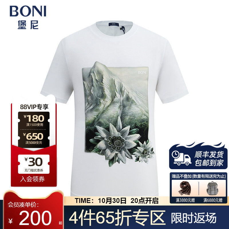 堡尼春夏新品男士圆领棉混纺短袖T恤时尚印花休闲体恤衫LR411F22C