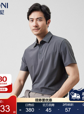 BONI/堡尼2023春夏新品商务翻领POLO衫混纺休闲短袖T恤LP345F31B