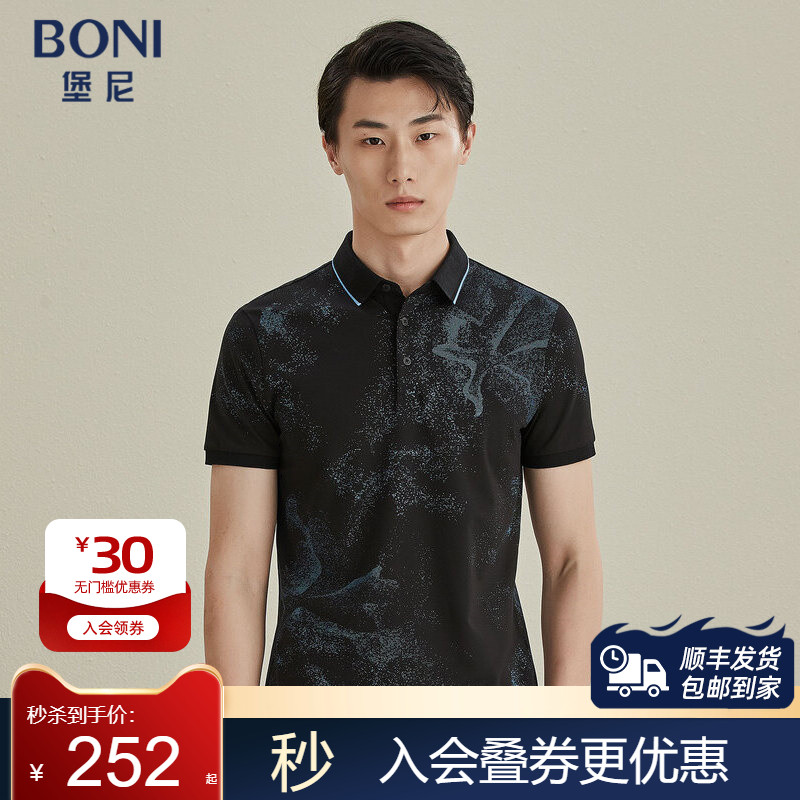 BONI/堡尼夏季新品POLO衫印花翻领短袖T恤商务简约上衣LL380C41B