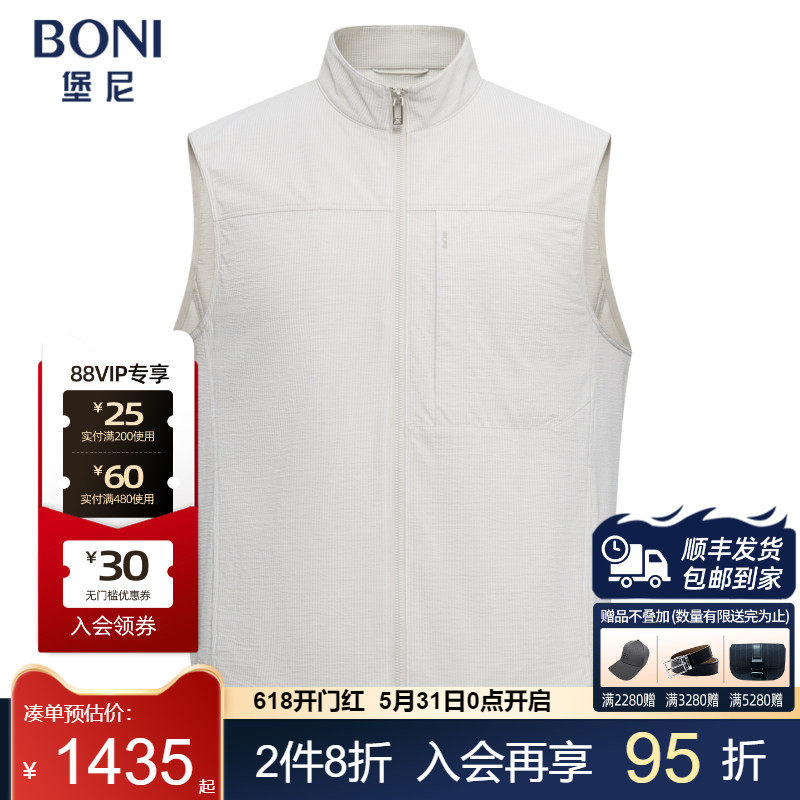 堡尼春夏新品拉链立领马甲棉混纺休闲马夹净色无袖外套FT236M61B