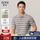 堡尼2023春夏新品 商务翻领POLO衫 修身 BONI 混纺短袖 T恤LP386B12B