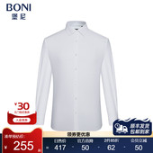 男士 堡尼秋冬新品 休闲净色衬衣GQ511344A 修身 正装 商务白长袖 衬衫