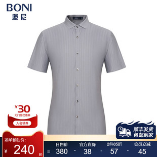 堡尼新品 修身 商务短袖 时尚 男衬衣休闲条纹上衣GN382B22B 衬衫 BONI