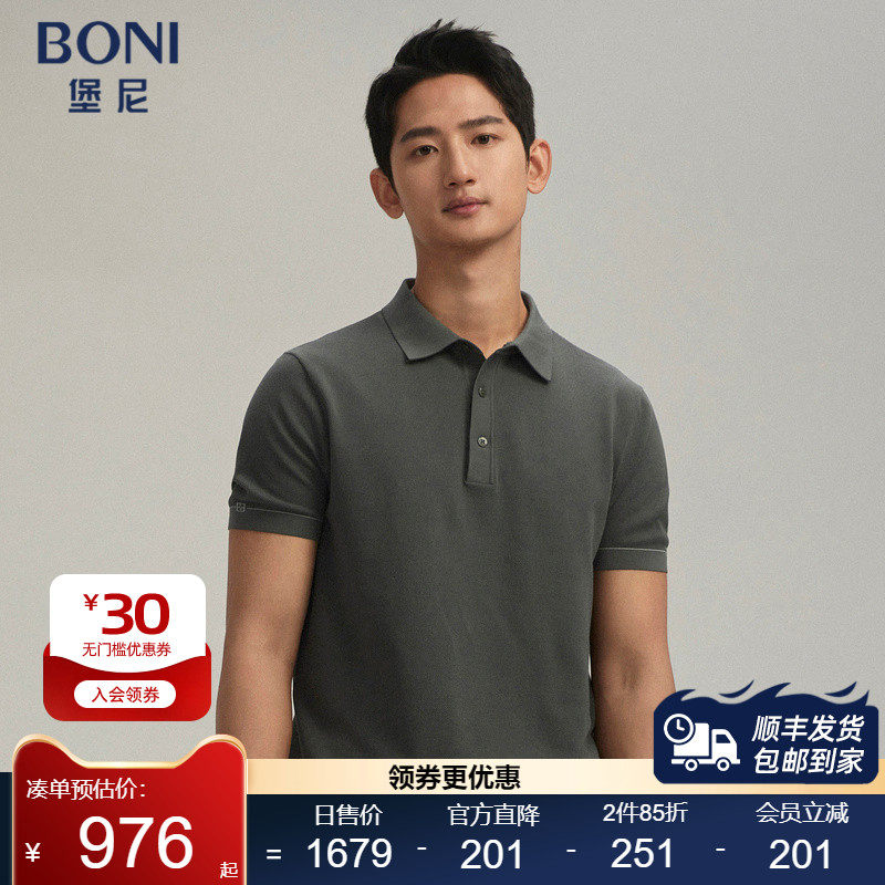 BONI/堡尼春夏休闲绿色翻领横机棉混纺短袖T恤LR143A44B