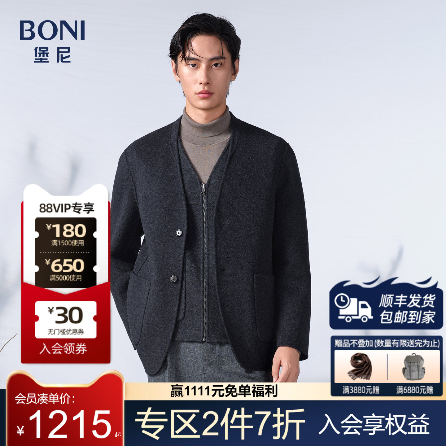秋冬新品V领双面穿净色茄克全羊毛休闲夹克衫拉链外套男FS680M91C