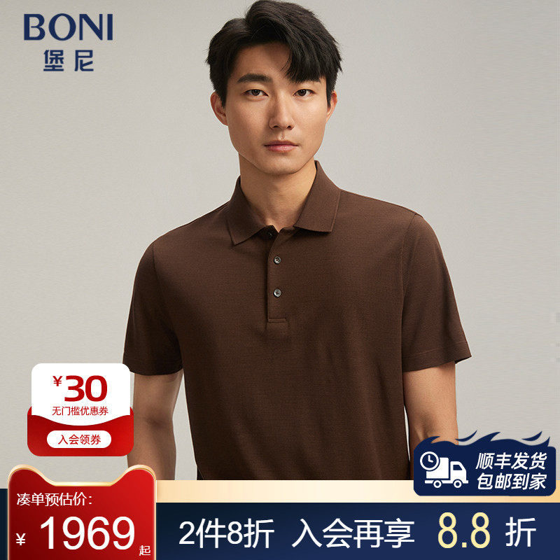 堡尼春夏新品商务翻领全羊毛短袖T恤男士休闲净色Polo衫LR354B83B