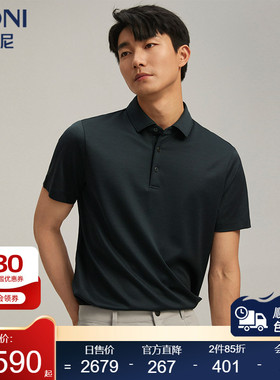堡尼春夏新品商务翻领桑蚕丝混纺短袖T恤休闲净色Polo衫LR440B91B