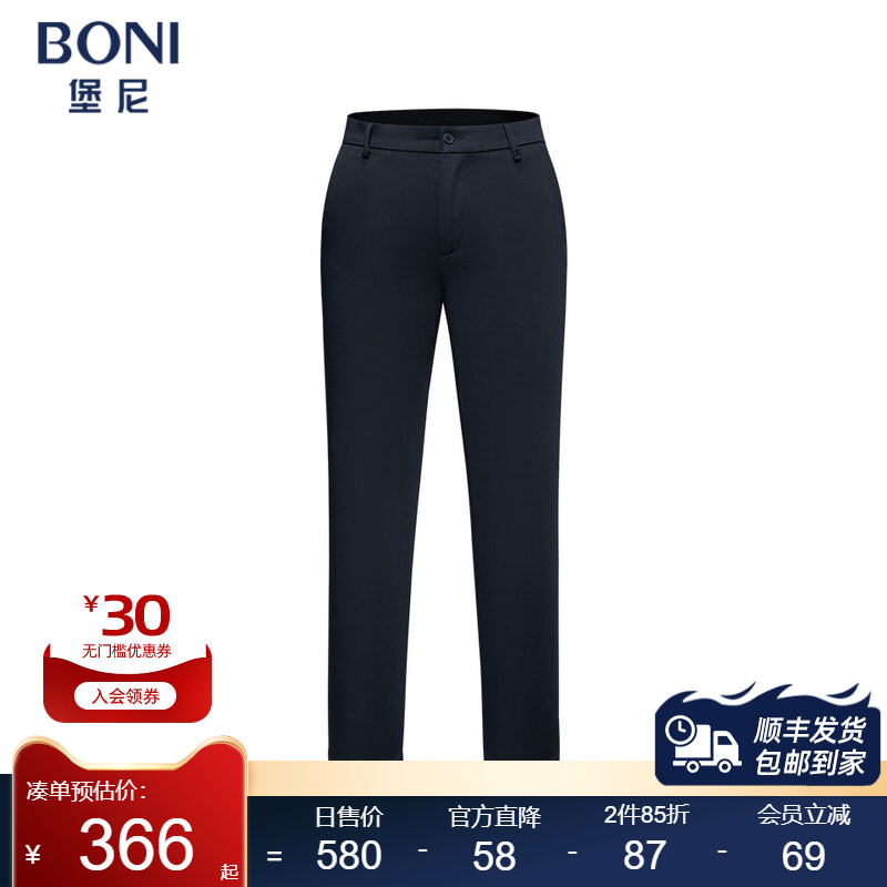 堡尼秋冬新品商务修身长裤羊毛混纺休闲裤男士时尚裤子KO667411B