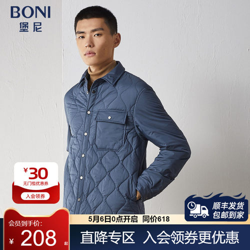 秋冬短款棉服BONI/堡尼