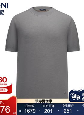 堡尼新品商务针织短袖净色半高领套头全羊毛T恤休闲内搭LS538G32B