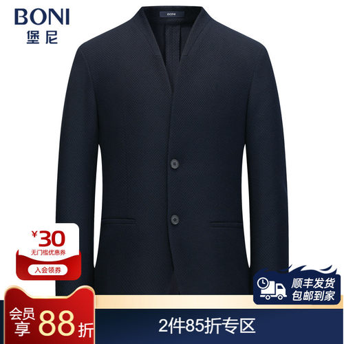 堡尼新品商务西服国风羊毛混纺单西上装中式休闲西装男CS567051B