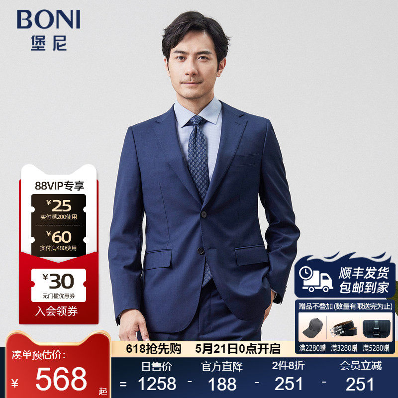 BONI/堡尼2023春夏新品商务西服套装混纺套西上装西服男AP161031A