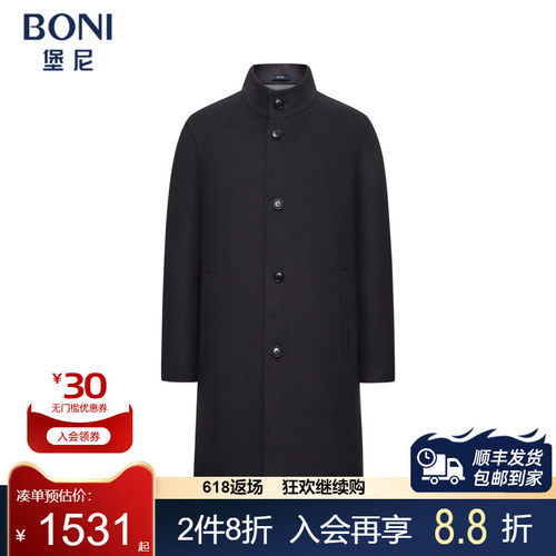 堡尼新品商务净色毛呢外套立领单排扣长款羊毛棉里大衣BS782091H