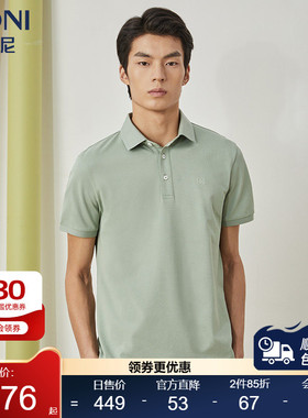 BONI/堡尼夏季新品POLO衫棉质翻领短袖T恤商务简约上衣LN344B95B