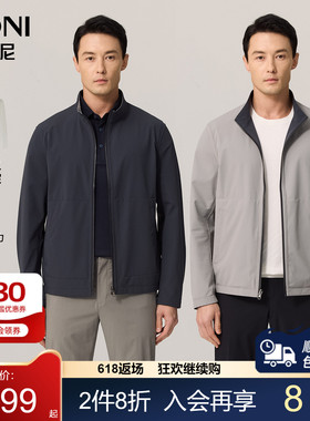 堡尼春夏新品立领双面穿混纺短款茄克商务休闲净色夹克TFR69001B