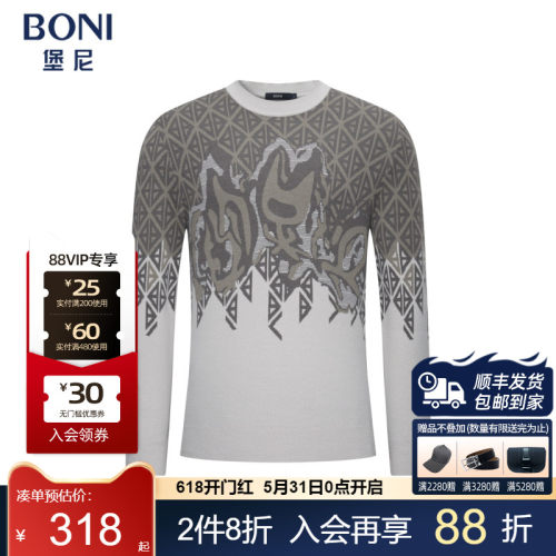 BONI/堡尼新品商务毛衣印花半高领羊毛针织衫休闲内搭男JS638201C