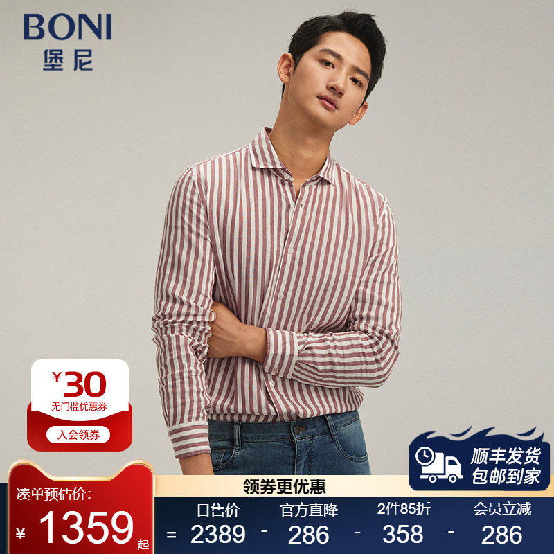 BONI/堡尼春夏新品竖条纹麻混纺长袖衬衫商务休闲衬衣男GR254301B