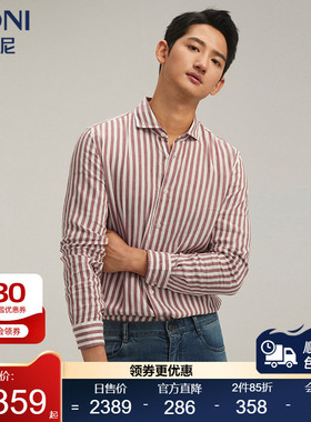 BONI/堡尼春夏新品竖条纹麻混纺长袖衬衫商务休闲衬衣男GR254301B