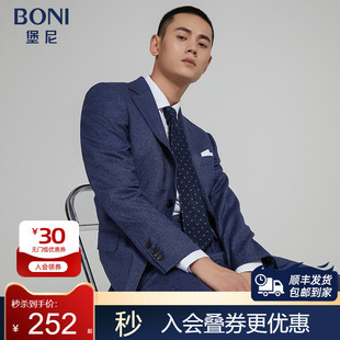 商务男士 羊毛西装 西服套装 男修身 AI569031A BONI 西裤 堡尼秋冬新品
