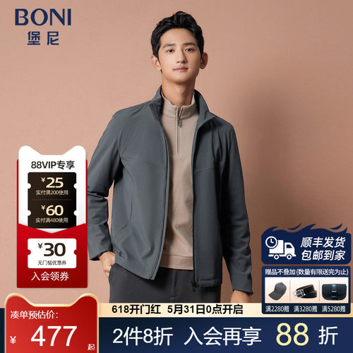 堡尼秋冬新品商务立领棉混纺短款夹克拉链款休闲茄克男FQ645081B