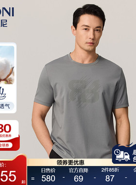 BONI/堡尼男士休闲印花短袖T恤夏季新品圆领纯棉男上衣LN282A93B