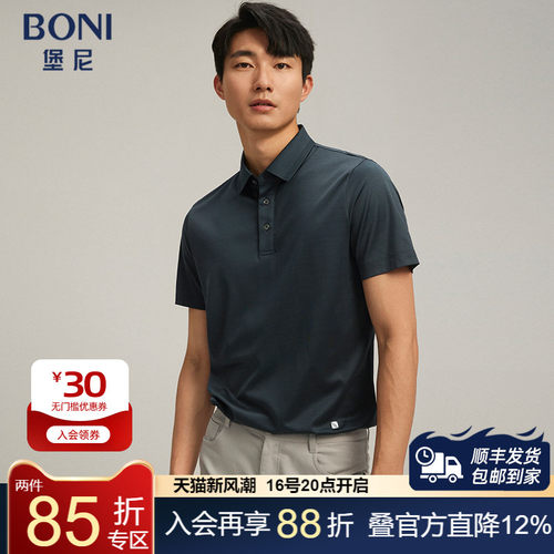 堡尼春夏新品商务翻领全棉短袖T恤休闲净色纯棉Polo衫男LR369D11B
