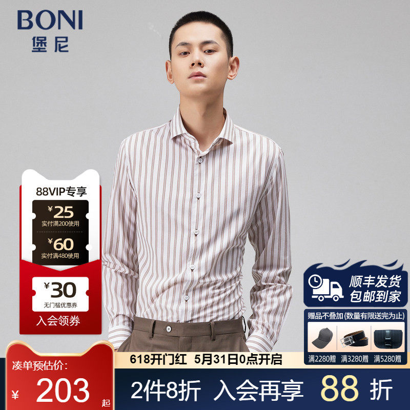 BONI/堡尼春夏新品商务长袖衬衫修身竖条纹男士休闲衬衣GL134191B