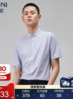 BONI/堡尼夏季新品商务短袖衬衫修身衬衣格纹上衣休闲男GN384B41B
