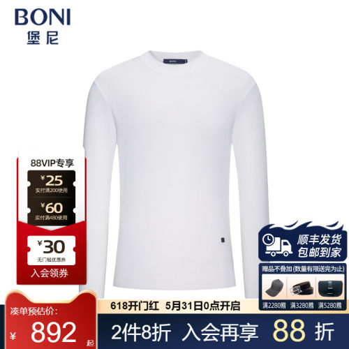 堡尼新品商务毛衣半高领净色羊毛混纺针织衫修身休闲男JS711331B
