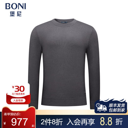 堡尼新品商务毛衣净色半高领全羊毛针织衫修身休闲内搭JS682165A
