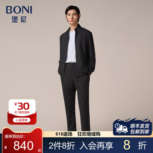 BONI/堡尼秋冬新品休闲运动连帽卫衣立领混纺套装裤子男NS682031B