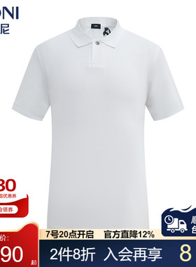 堡尼春夏新品商务翻领棉混纺短袖T恤男士休闲净色Polo衫LR411E82H