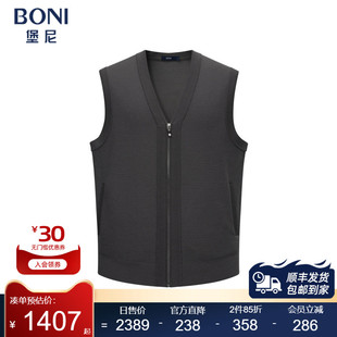 马夹休闲针织衫 羊毛开衫 男JS638M11C 商务毛衣V字领拉链款 堡尼新品