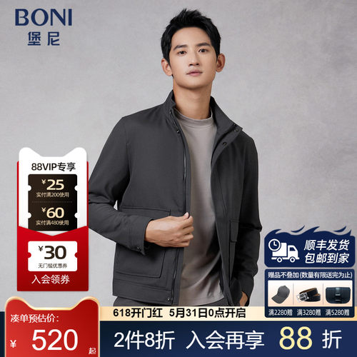 堡尼秋冬新品商务净色夹克立领羊毛混纺休闲茄克外套男FO640141B