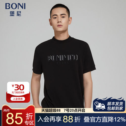 BONI/堡尼夏季新品男士休闲印花短袖T恤圆领体恤上衣男LI580112B