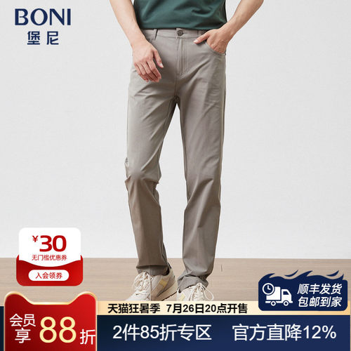 BONI/堡尼2023春夏新品棉混纺牛仔裤男士时尚修身休闲裤KP236A11B