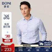 白色DP免烫衬衣男士 BONI 休闲衬衫 纯棉长袖 堡尼春夏新品 商务时尚