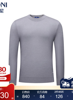 堡尼新品商务毛衣半高领净色全羊毛针织衫休闲修身内搭TJS38005A