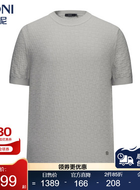 堡尼新品商务针织短袖圆领净色套头T恤肌理纹休闲内搭男LS636G02B