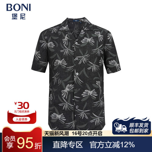 gn343b81h短袖衬衫堡尼