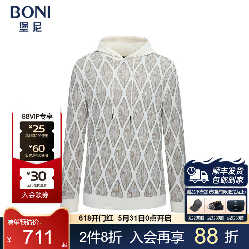 堡尼秋冬新品商务全羊毛针织衫白色连帽休闲提花毛衣男JQ611021H
