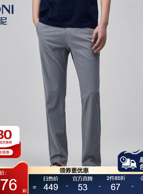 BONI/堡尼春夏新品长裤商务裤装裤子男士混纺弹力休闲裤TKN83031A