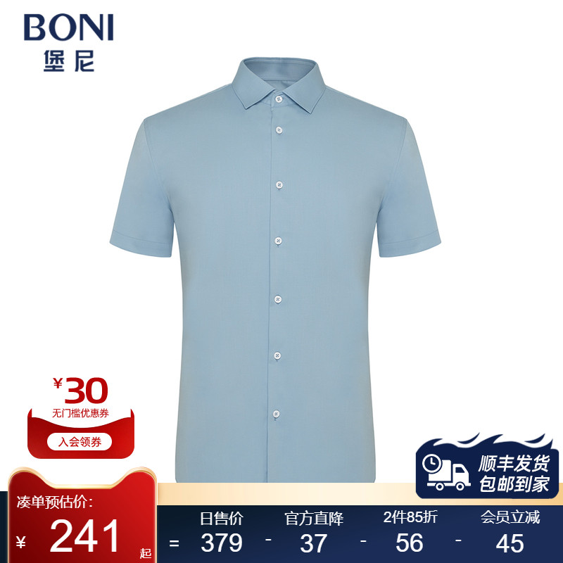 gl387a03a短袖衬衫堡尼