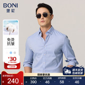 净色棉混纺成衣免烫美式 BONI 抗皱长袖 衬衫 堡尼春夏新品 商务正装