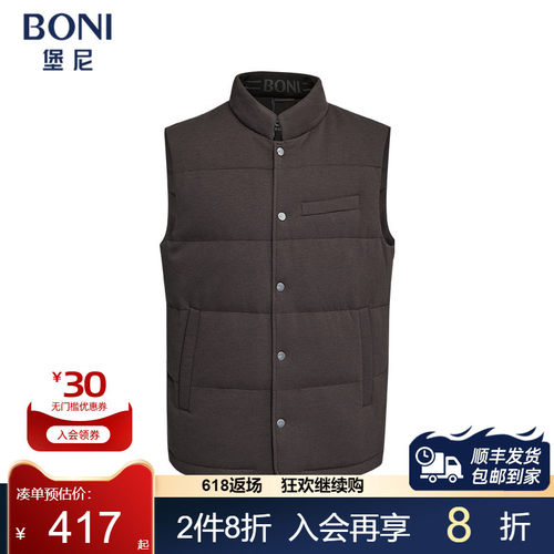BONI秋冬休闲运动套装