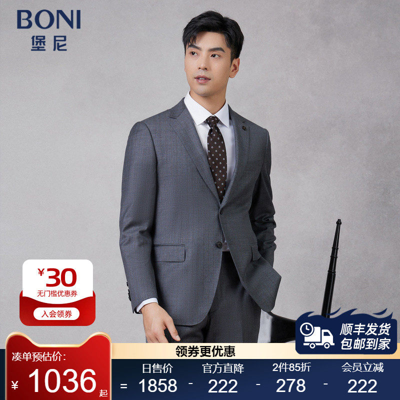 BONI/堡尼秋冬新品西服套装羊毛西装商务条纹修身西裤男AQ583211A