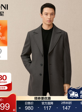 堡尼秋冬新品商务羊毛混纺呢子大衣斜纹单排扣毛呢外套TBO38001B